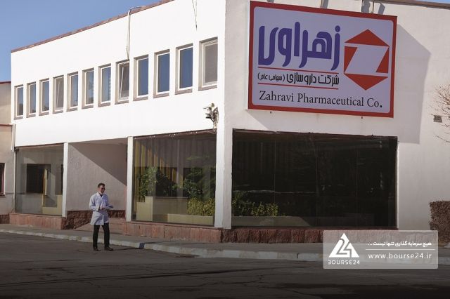 گزارش دی‌ماه «دزهراوی» منتشر شد