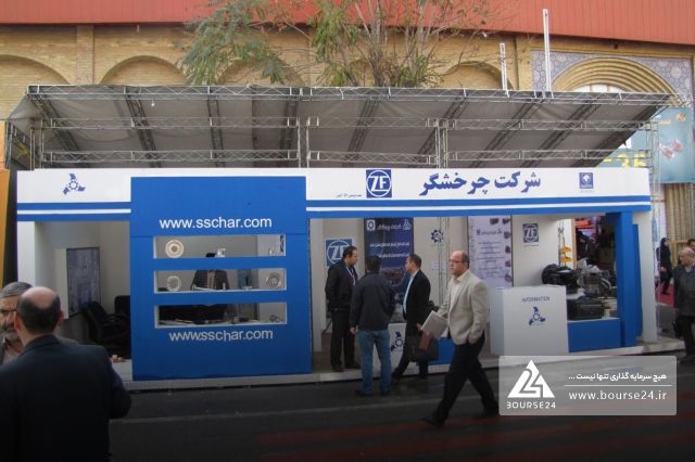 نرخ های فروش در «خچرخش» تغییر کرد