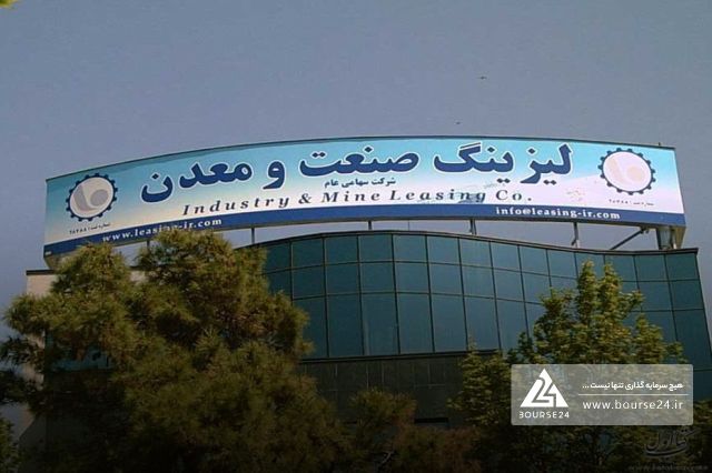 ولصنم: ثبت درآمد ۵۷۲ میلیارد ریالی بابت دریافت خسارت تاخیر تادیه از بانک صادرات