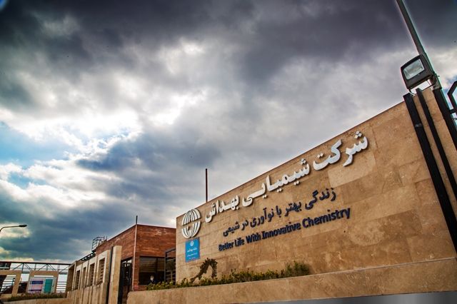 افت درآمد «بهداش» در آبان