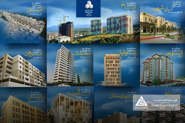 افت 1284 میلیارد تومانی ارزش پرتفوی «ثمسکن»