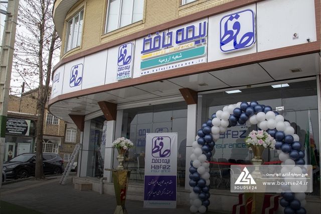 بیمه حافظ برنده یک مزایده شد