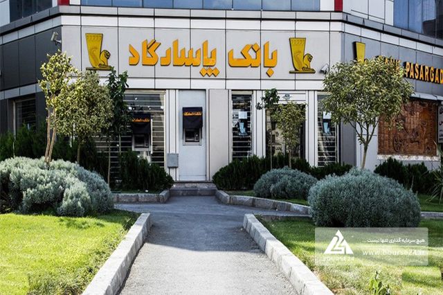 توضیحات «وپاسار» در خصوص عملکرد