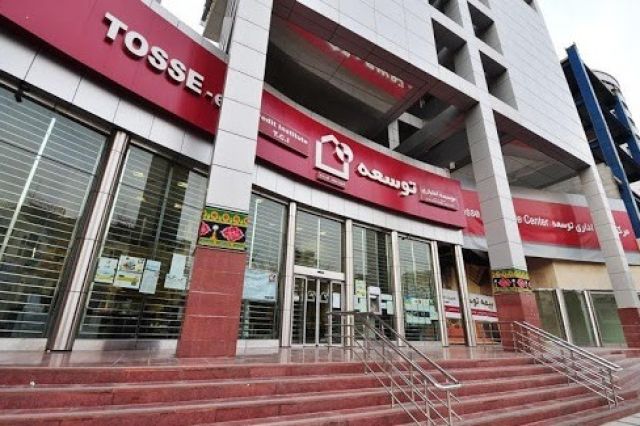 «توسعه» عملکرد مالی خود را منتشر کرد