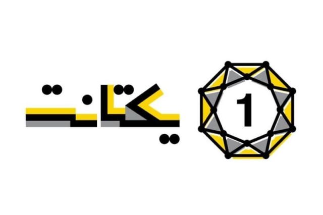 شفاف سازی نوآوران یکتا نت در خصوص وضعیت دعاوی حقوقی