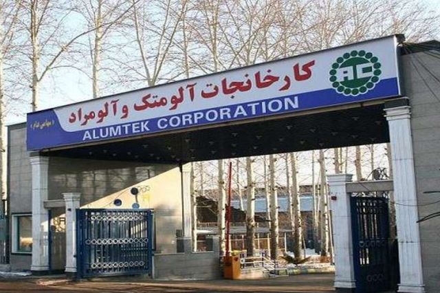 «فمراد» هم آثار عوارض صادراتی را اعلام کرد