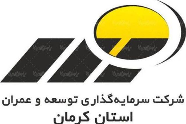 تغییر گروه اطلاعیه «کرمان»