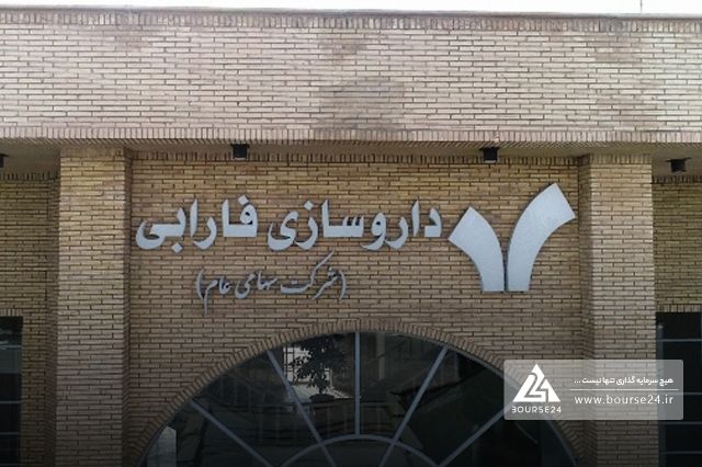 فروش آبان «دفارا» افت کرد