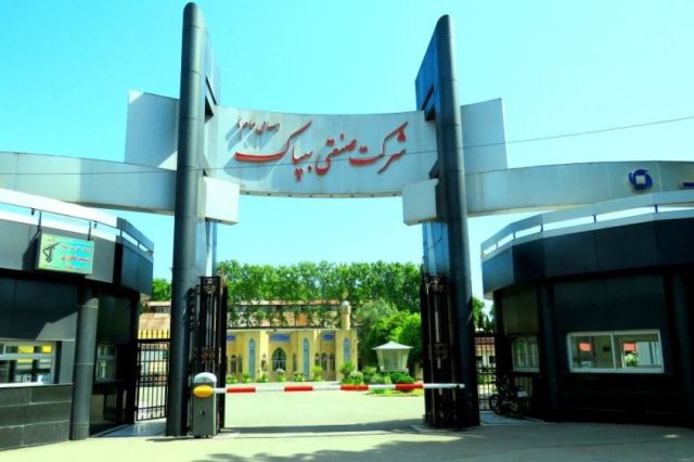 روند فروش 5 ماهه «بهپاک» بررسی شذ