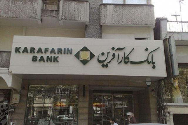 «وکار» از وضعیت عملکرد خود گفت