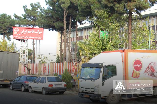 «قاسم» نیمه اول را چگونه سپری کرد؟