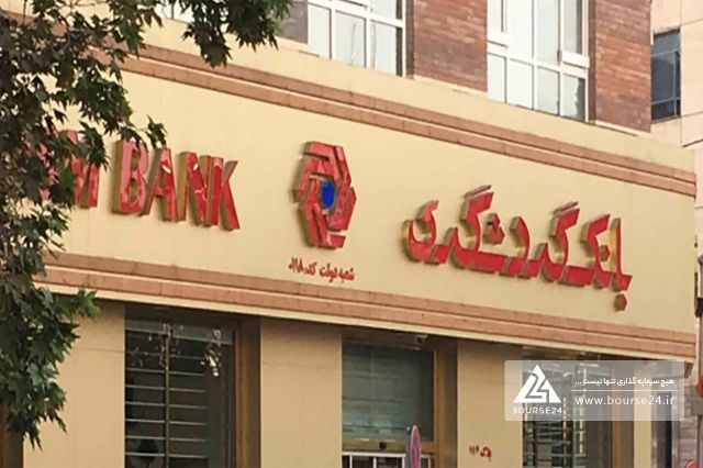 علت تاخیر در افشای اطلاعات «وگردش» چه بود؟