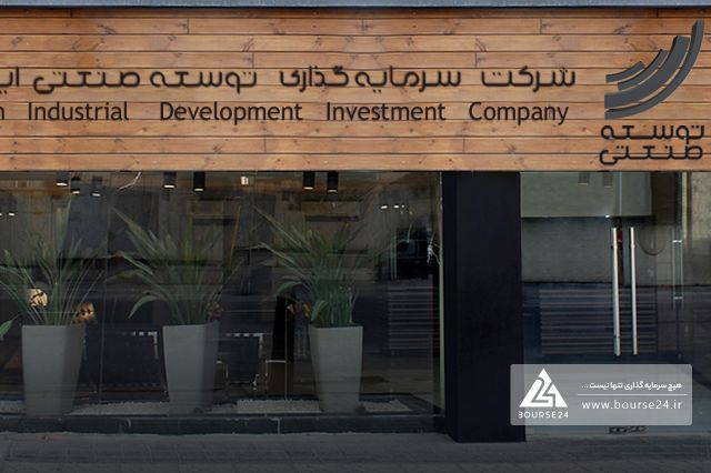 ارزش پرتفوی «وتوصا» از 5.5 همت گذشت