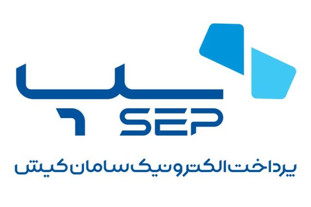 جهش ۴۹۰ درصدی سود خالص «سپ» در ۹ ماهه؛ شناسایی ۸۸۸ میلیارد تومان سود