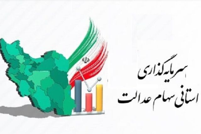 "وسخوز" از تداوم تعلیق نماد معاملاتی خبر داد