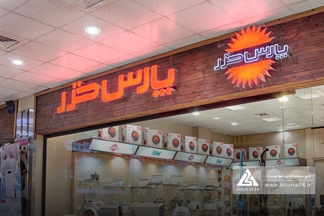 افت فروش مهر ماه «لخزر»