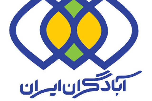 «آباد» پروانه بهره برداری از سایت گلوگاه را گرفت