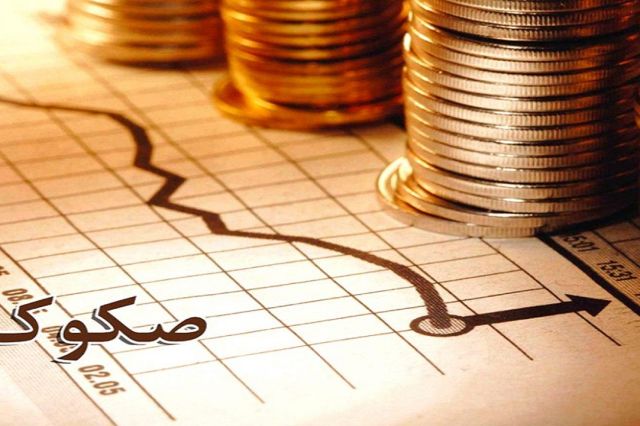 بورس تهران از درج اوراق صکوک اجاره سرمایه گذاری صندوق بازنشستگی خبر داد