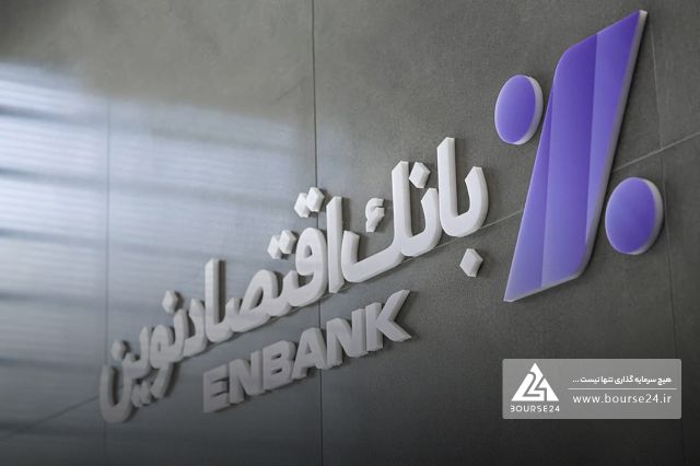 جهش چشمگیر سودآوری «ونوین» در نیمه نخست سال؛ ثبت سود خالص ۱۴ همتی