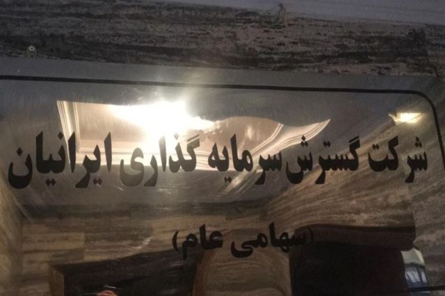 «وگستر» از طرح یک دعوی خبر داد