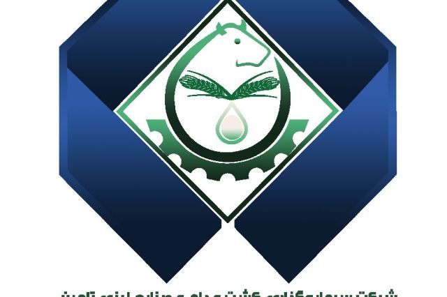 شفاف سازی «تادیکو» در خصوص اراضی هلدینگ
