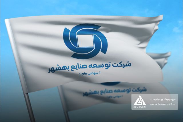 جزئیات تغییر سبد سهام «وبشهر» در مرداد ماه منتشر شد