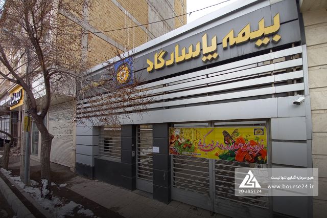 عملکرد «بپاس» در 8 ماهه نخست چگونه بود؟