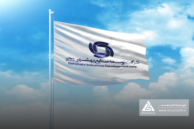 رشد سود خالص «وبشهر» در ۶ ماهه منتهی به شهریور ۱۴۰۵