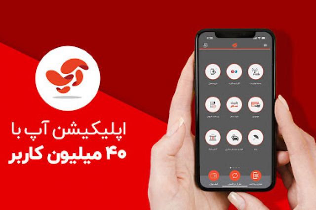 سود «آپ» نصف شد