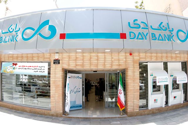 «دی» از تاثیر تغییرات نرخ ارز مطابق بخشنامه بانک مرکزی خبر داد