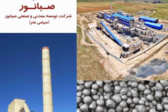 بررسی روند فروش در«کنور»