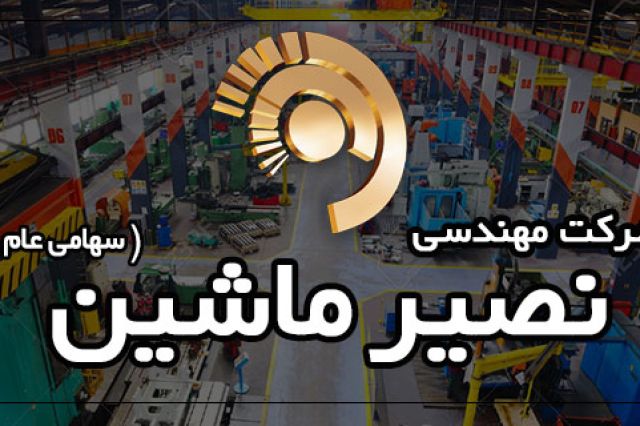 جزئیات هزینه های مصرف انرژی «خنصیر» بررسی شد