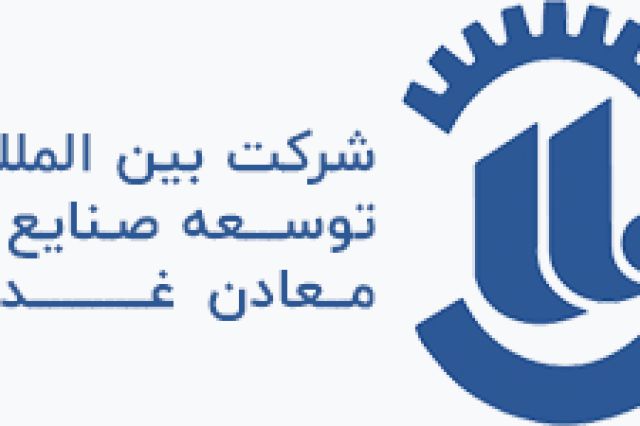 افزایش سرمایه «وکغدیر» تصویب شد