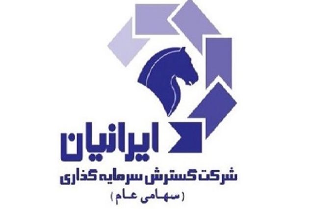 تغییر در مفاد اطلاعیه «وگستر»