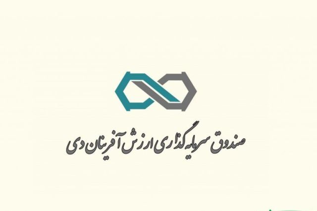 تعلیق نماد معاملاتی «وآفر»