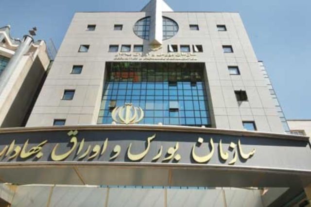 درخواست افزایش دامنه نوسان سهام در بورس به 15 درصد