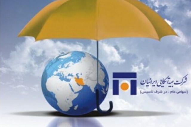«اتکای» در 4 ماهه نخست چقدر درآمد حق بیمه داشت؟