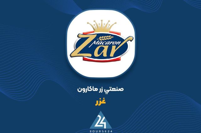 «غزر» مدیر عامل خود را معرفی کرد