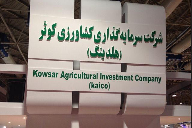 «زکوثر»خبر از لغو پذیرش شرکت مرغ اجداد زربال داد