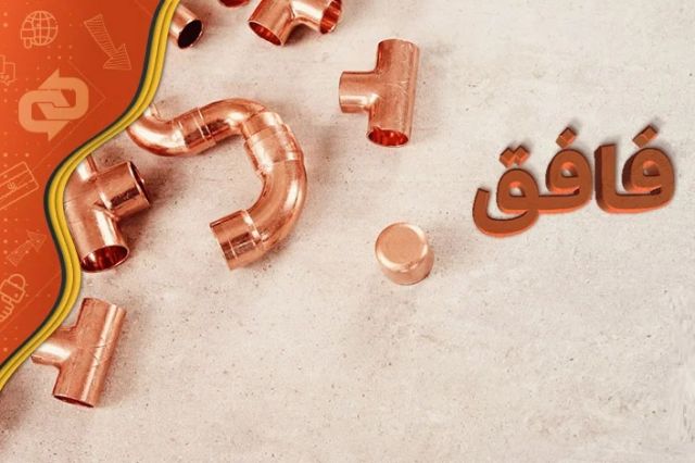 وضعیت پرتفوی بورسی «فافق»چگونه بود؟
