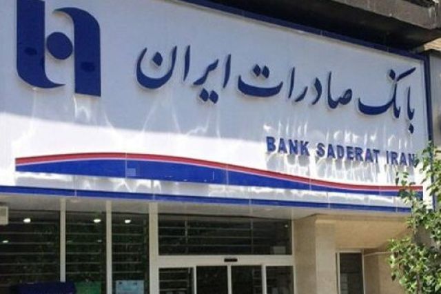 مدیر عامل «وبصادر»معرفی شد