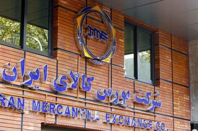 «کاوه»شمش بلوم در بورس کالا عرضه می کند