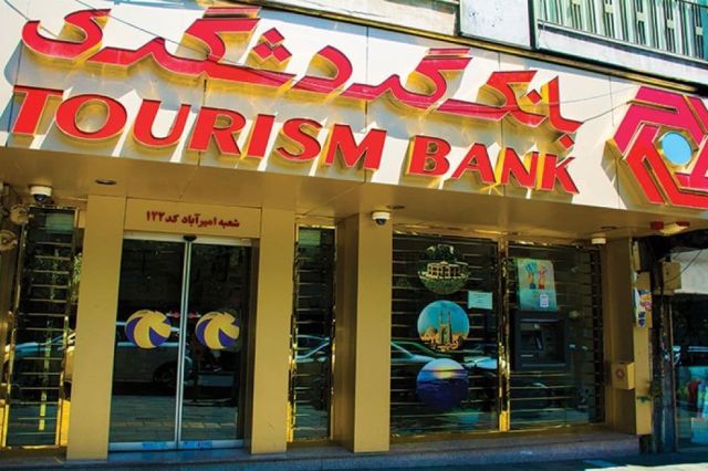 «وگردش»از واگذاری سهام خبر داد