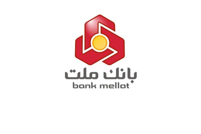 عملکرد 9 ماهه بانک ملت چگونه بود؟