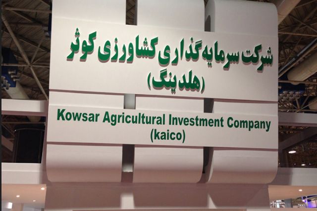 «زکوثر»خبر از ادغام شرکت های سپیدان و ماندگار در شرکت اشراق داد