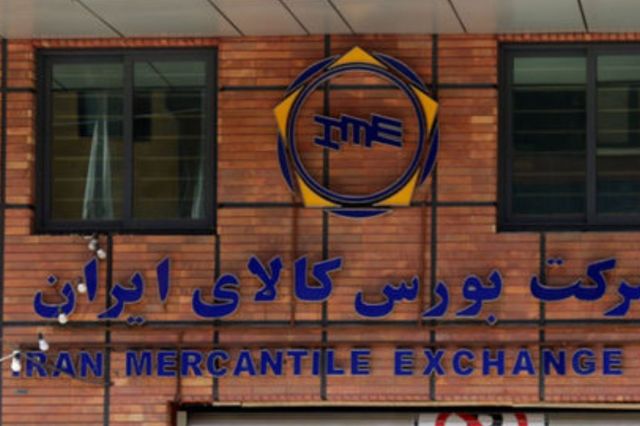 لیست عرضه های تالار فرعی بورس کالا برای روز شنبه را در اینجا مشاهده کنید