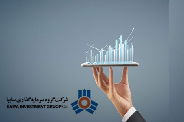 «وساپا»خبر از برگزاری مزایده داد
