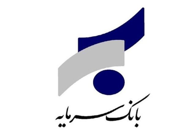 شفاف سازی «سمایه»پیرو اخبار منتشر شده در فضای مجازی
