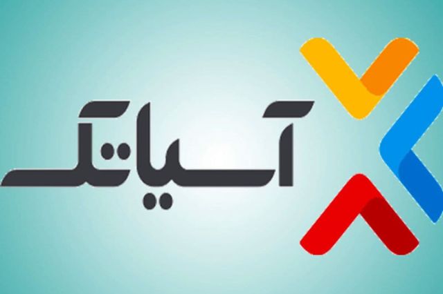 پرسش و پاسخ گزارش ارزشگذاری شرکت انتقال داده های آسیاتک