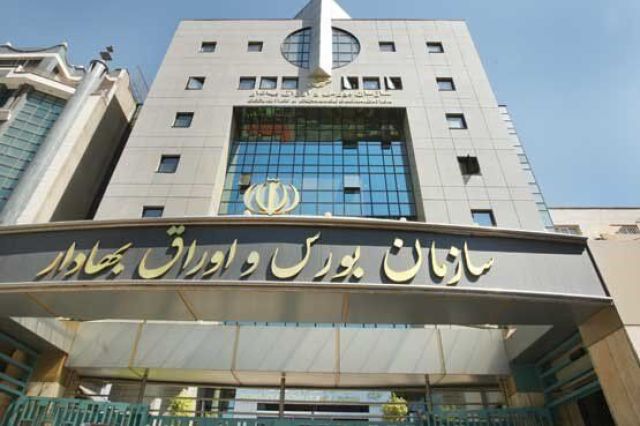 «بورس»عملکرد فروردین ماه خود را منتشر کرد
